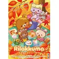 アニメ「リラックマ」第3弾キービジュアル(C)SAN-X / チームリラックマ