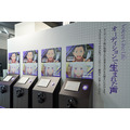 「TVアニメ『Re:ゼロから始める異世界生活』展 -10th Anniversary-」スチール