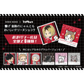 アニメ『ハイキュー!!』×オールハーツ・カンパニーコラボ