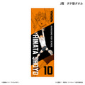 くじラック「アニメ『ハイキュー!!』～ブロックレン!!～」　J賞：タテ型タオル（日向翔陽）