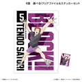 くじラック「アニメ『ハイキュー!!』～ブロックレン!!～」　R賞：選べる！クリアファイル＆ステッカーセット（天童 覚）