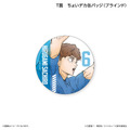 くじラック「アニメ『ハイキュー!!』～ブロックレン!!～」　T賞：ちょいデカ缶バッジ（ランダム全8種）