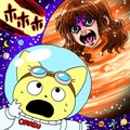 『映画「宇宙なんちゃら こてつくん」うっかり出てきた宇宙人を探せ!』中川翔子描き下ろしイラスト