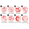 ハイキュー!! みましたハンコ
