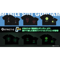 STRICT-G 『機動戦士ガンダム』 蓄光Tシャツ