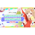 「超かぐや姫！」VR ツクヨミワールド