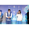 『どこよりも遠い場所にいる君へ』舞台挨拶付き完成披露上映