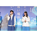 『どこよりも遠い場所にいる君へ』舞台挨拶付き完成披露上映