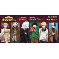 アニメ「僕のヒーローアカデミア」×カラオケまねきねこ