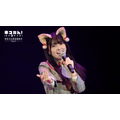 ED迷い風　ライブ歌唱