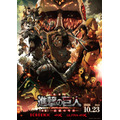 劇場版『進撃の巨人』前編～紅蓮の弓矢～キービジュアル