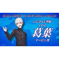 映画『ストリートファイター／ザ・ムービー』に「にじさんじ」所属VTuber・葛葉が声出演