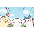 『ちいかわ』