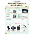 【TGS2026】ネクソンブースで『マビノギモバイル』『ファレイドリア』の世界へ！ ティルコネイルと黄昏館がホール7・C04に出現