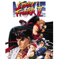 『ストリートファイターII MOVIE（HDリマスター版）』