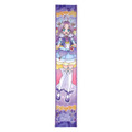 名探偵プリキュア! マフラータオル