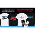 『攻殻機動隊 THE GHOST IN THE SHELL』「Amazon Merch on demand」
