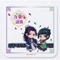 『劇場版 薬屋のひとりごと』×近鉄　タオルハンカチ