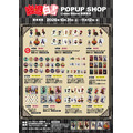 TVアニメ『幽☆遊☆白書』POPUP SHOP
