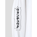 ギャグ漫画家・うすた京介×グラニフ　「エリーゼのゆううつ｜ビッグシルエット長袖Tシャツ」右ソデに部のかけ声を配置