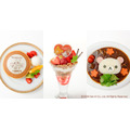 丸福珈琲店×リラックマコラボフェア♪ コラボスイーツ&コラボフード各種
