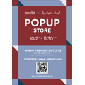 【POP UP STORE】りんくうプレミアム・アウトレット初出店