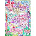 『映画名探偵プリキュア!不思議な庭と2人の秘密』4DXポスタービジュアル