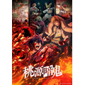 TVアニメ『桃源暗鬼』キービジュアル（C）漆原侑来（秋田書店）／桃源暗鬼製作委員会