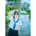 『遠藤璃菜1st写真集 MOMENT』アニメイト特典サイン&コメント入りブロマイドB