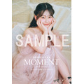 『遠藤璃菜1st写真集 MOMENT』インフォスクエアセット特典A4サイズ16Pアナザーフォトブック