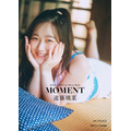 『遠藤璃菜1st写真集 MOMENT』Amazon限定カバー