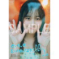 『遠藤璃菜1st写真集 MOMENT』ゲーマーズ一部店舗限定特典ブロマイド