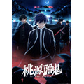 ~日光・華厳の滝編~キービジュアル