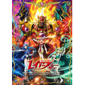 『魔法騎士レイアース』キービジュアル第2弾