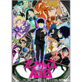 「モブサイコ100」(C)ONE・小学館/「モブサイコ 100」製作委員会
