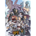 TVアニメ『片田舎のおっさん、剣聖になるII』キービジュアル