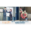 TVアニメ『スーパーの裏でヤニ吸うふたり』描き下ろし if ふたりが同じ職場だったらver.