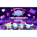 Sanrio Kawaii Me Live!(サンリオカワイイミライブ！)