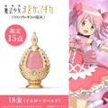 『劇場版 魔法少女まどか☆マギカ〈ワルプルギスの廻天〉』ミニフィギュア