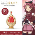 『劇場版 魔法少女まどか☆マギカ〈ワルプルギスの廻天〉』ミニフィギュア