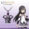 『劇場版 魔法少女まどか☆マギカ〈ワルプルギスの廻天〉』ネックレス