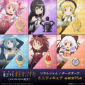『劇場版 魔法少女まどか☆マギカ〈ワルプルギスの廻天〉』ネックレス