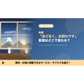 ほどなく、お別れです 配信