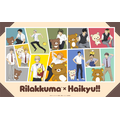 リラックマ×ハイキュー!!