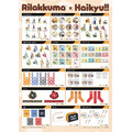 POP UP STORE コラボレーショングッズ第1弾