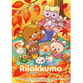 アニメ『リラックマ』