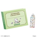 ブックマークコレクション ちいかわ コレクションファイル Vol.4