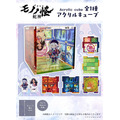 アクリルキューブ