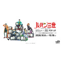 TV Animation LUPIN THE THIRD 55th ANNIVERSARY × ZOZOTOWN POP-UP
