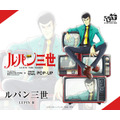 TV Animation LUPIN THE THIRD 55th ANNIVERSARY × ZOZOTOWN POP-UP